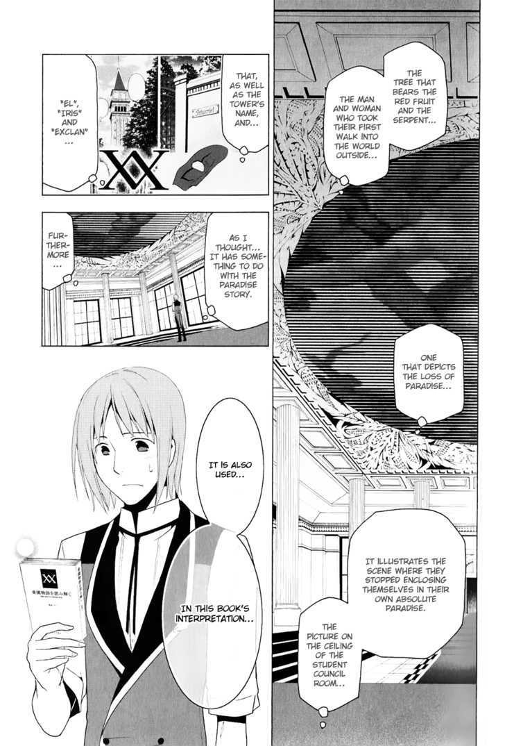 Shitsurakuen - Vol.6 Chapter 23