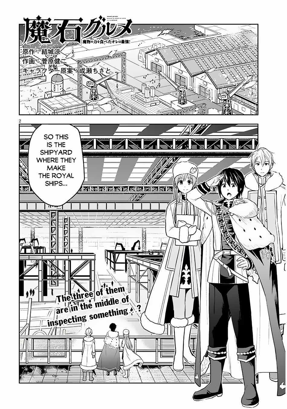 Maseki Gurume: Mamono No Chikara O Tabeta Ore Wa Saikyou! - Chapter 53