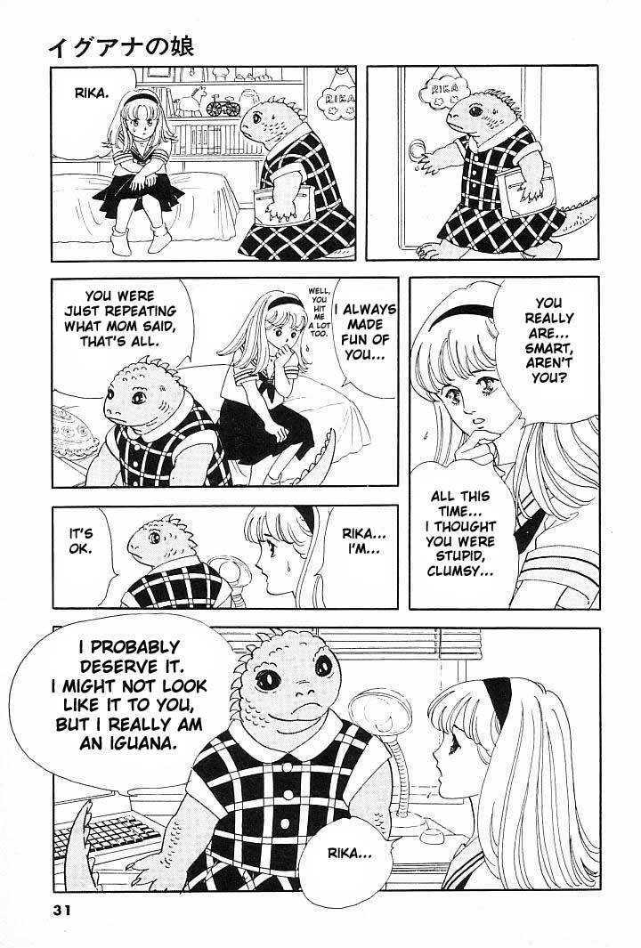 Iguana No Musume - Vol.1 Chapter 1 : Iguana No Musume