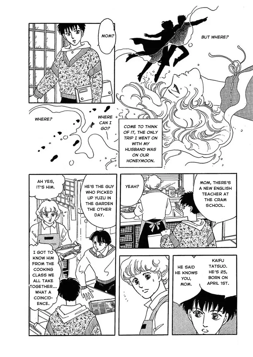 Iguana No Musume - Vol.1 Chapter 3: Afternoon Sunshine