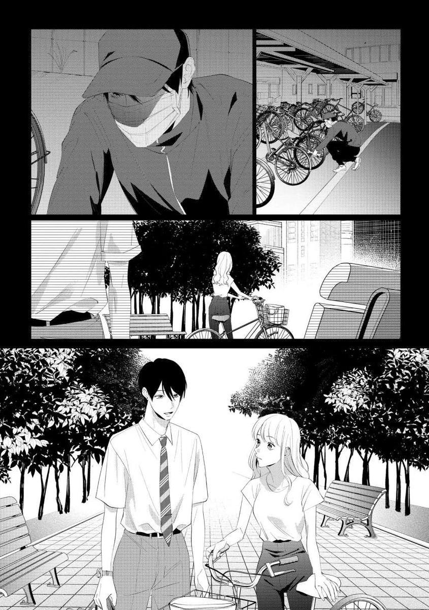 Nee, Boku Ga Inai To Shinutte Itte Yo - Vol.2 Chapter 9