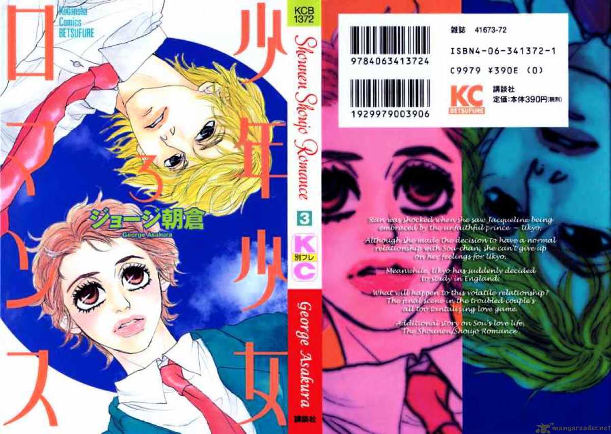 Shounen Shoujo Romance - Chapter 9 : 9