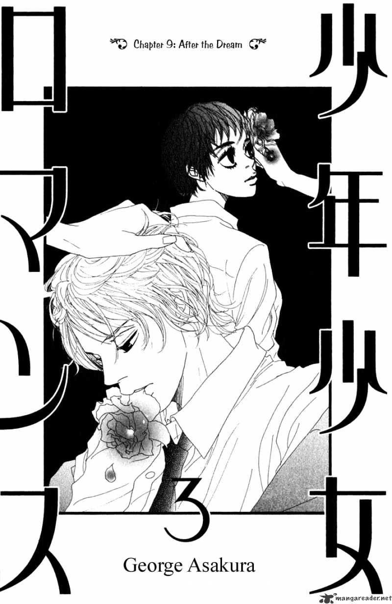 Shounen Shoujo Romance - Chapter 9 : 9