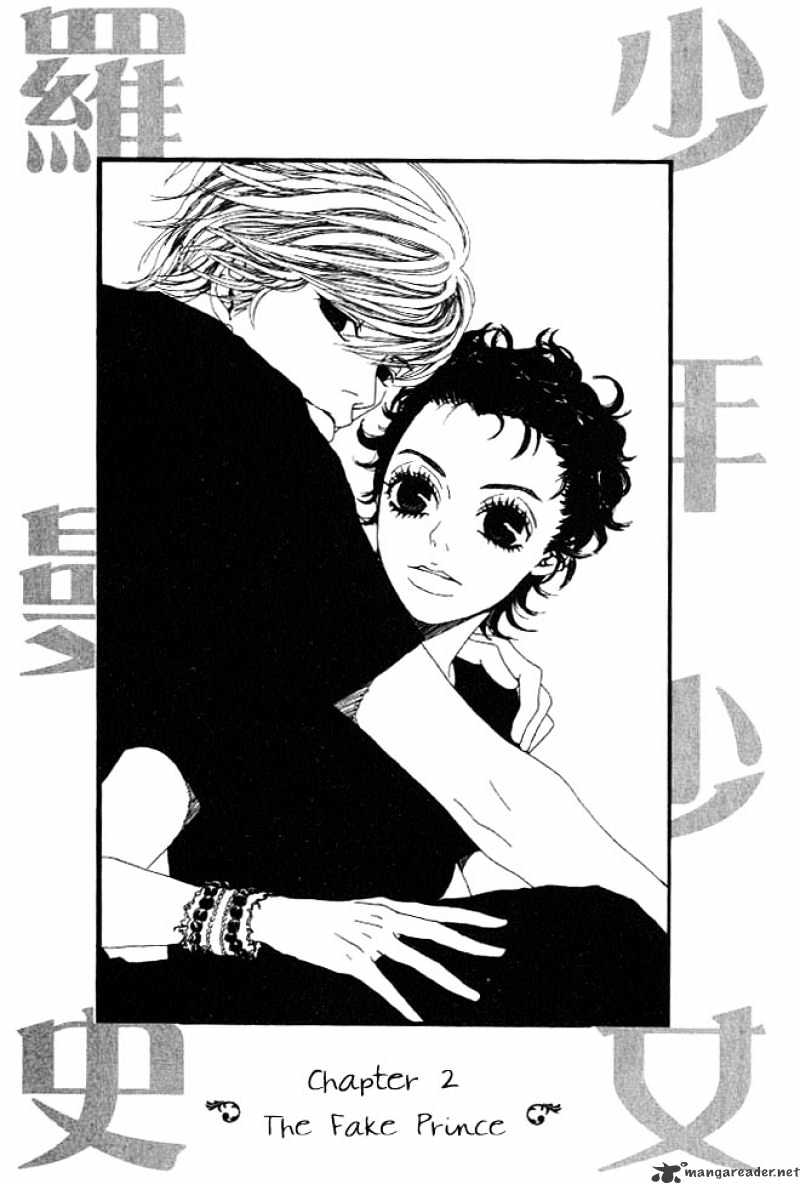 Shounen Shoujo Romance - Chapter 1 : 1-4