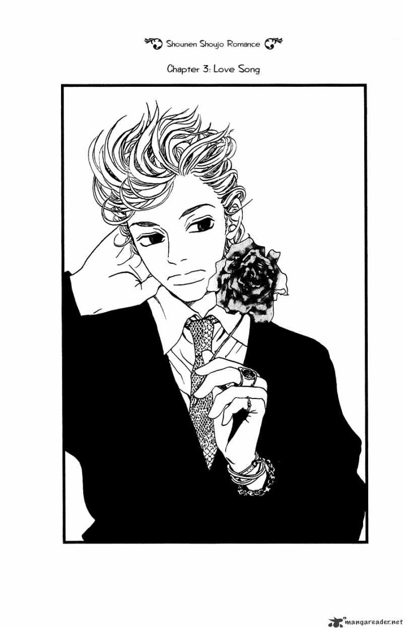 Shounen Shoujo Romance - Chapter 1 : 1-4