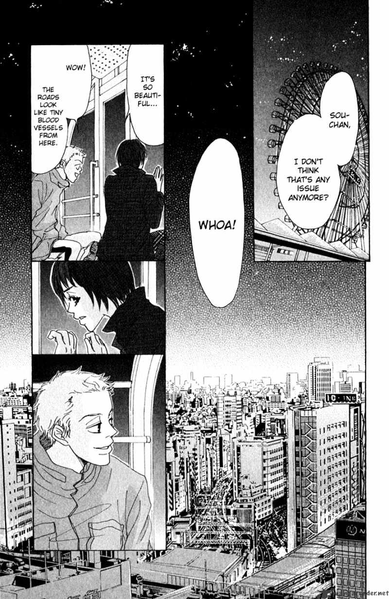 Shounen Shoujo Romance - Chapter 5 : 5-9