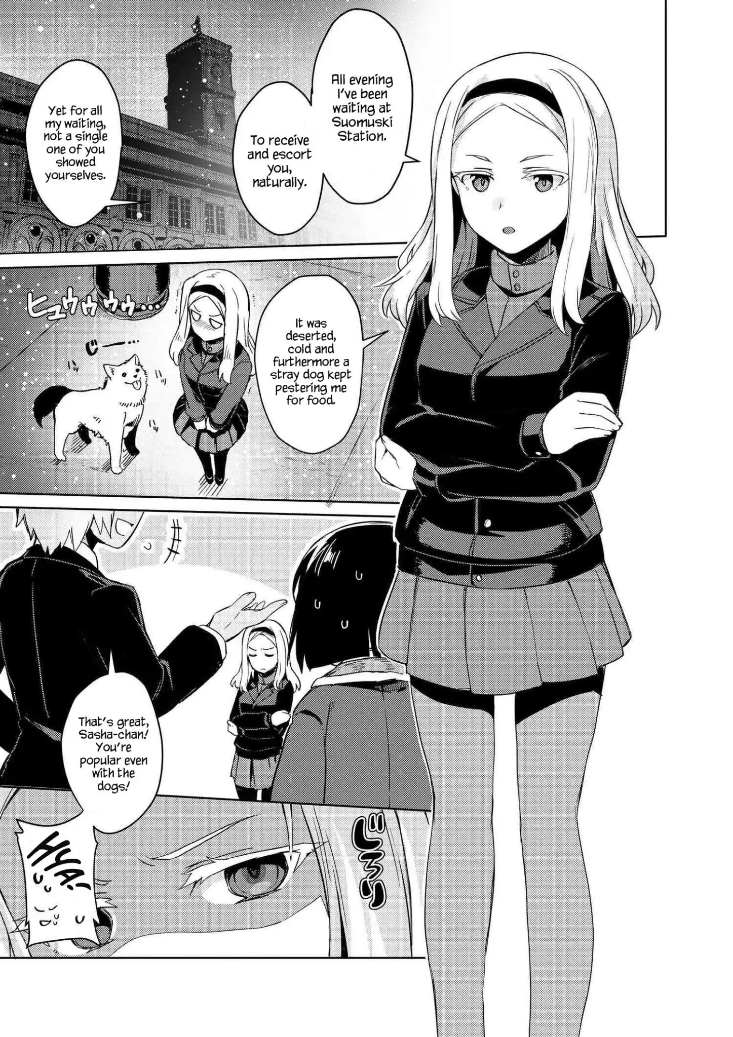 Brave Witches Prequel - Chapter 1