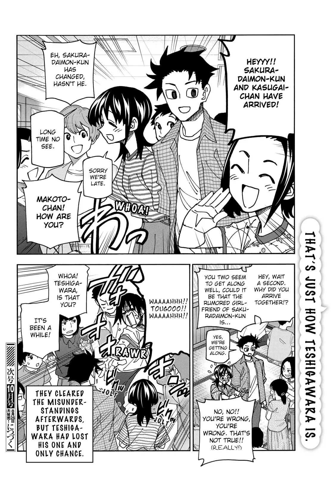 The Story Between A Dumb Prefect And A High School Girl With An Inappropriate Skirt Length - Chapter 76.5: The Story Of The Dumb Grade School Reunion