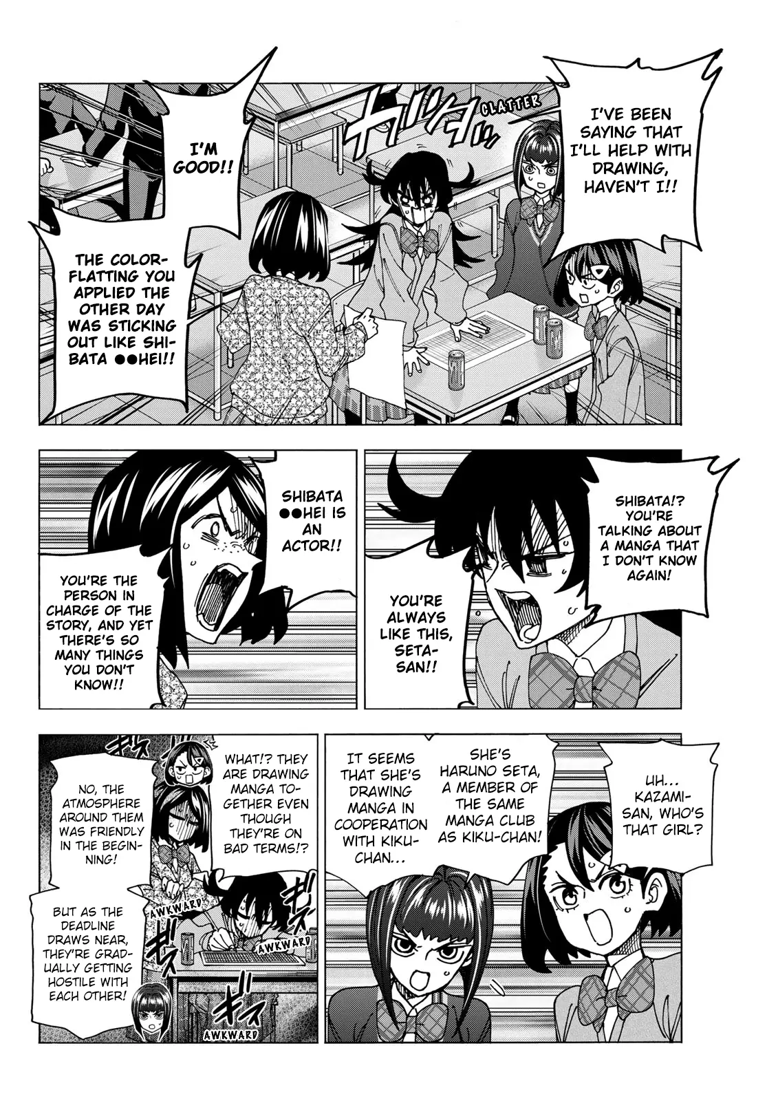 The Story Between A Dumb Prefect And A High School Girl With An Inappropriate Skirt Length - Chapter 71: The Story Of The Dumb Manga-Club Members’ Discussion On Production