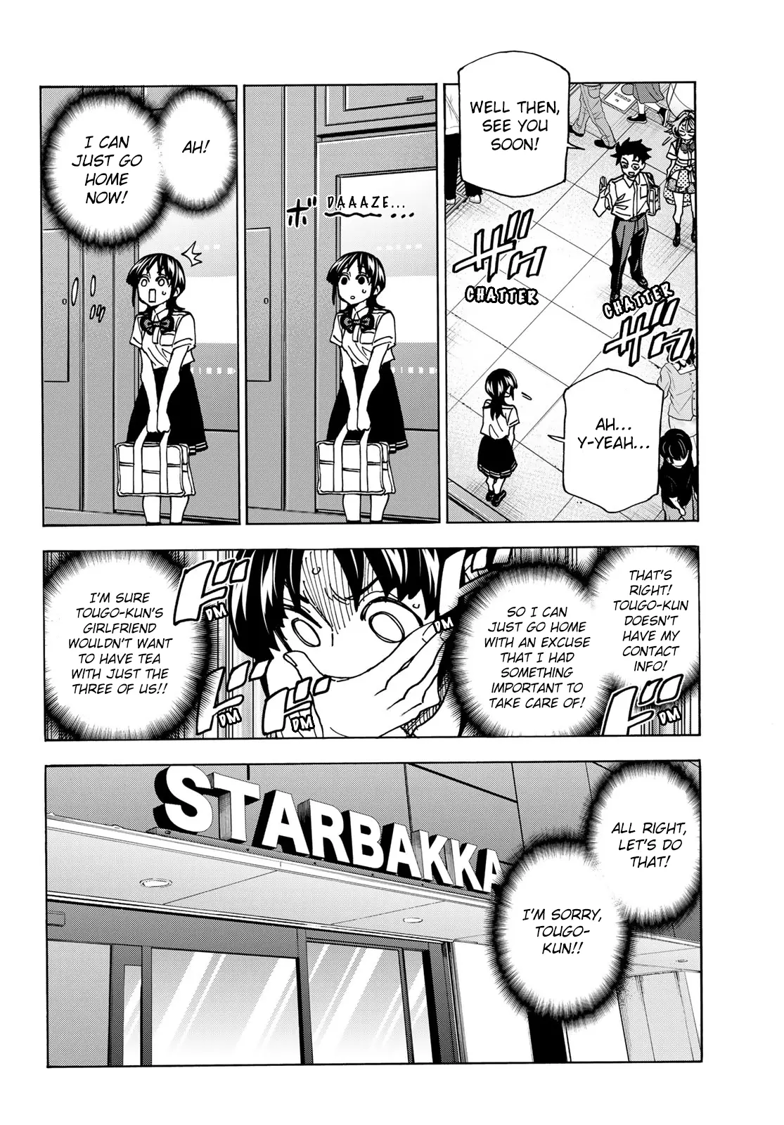 The Story Between A Dumb Prefect And A High School Girl With An Inappropriate Skirt Length - Chapter 74: The Story Of A Dumb Guy, His Dumb Girlfriend And His Dumb Old Friend