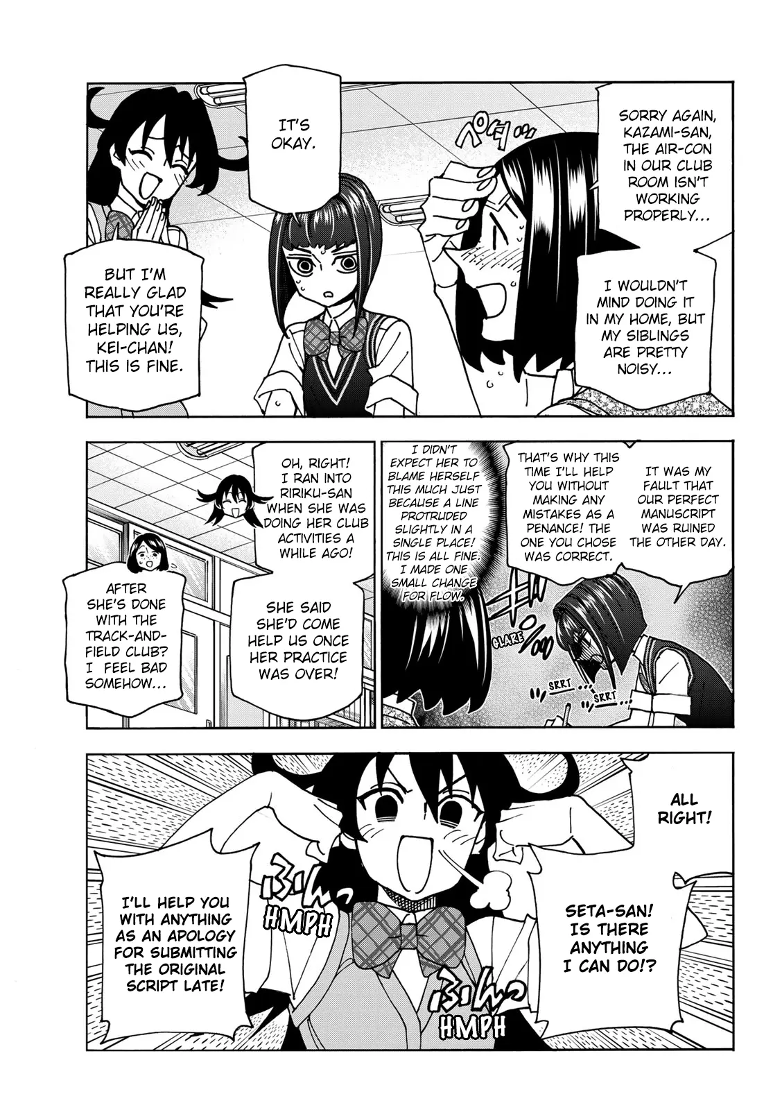 The Story Between A Dumb Prefect And A High School Girl With An Inappropriate Skirt Length - Chapter 76: The Story Of The Dumb Manga Club Members’ Summer Holiday