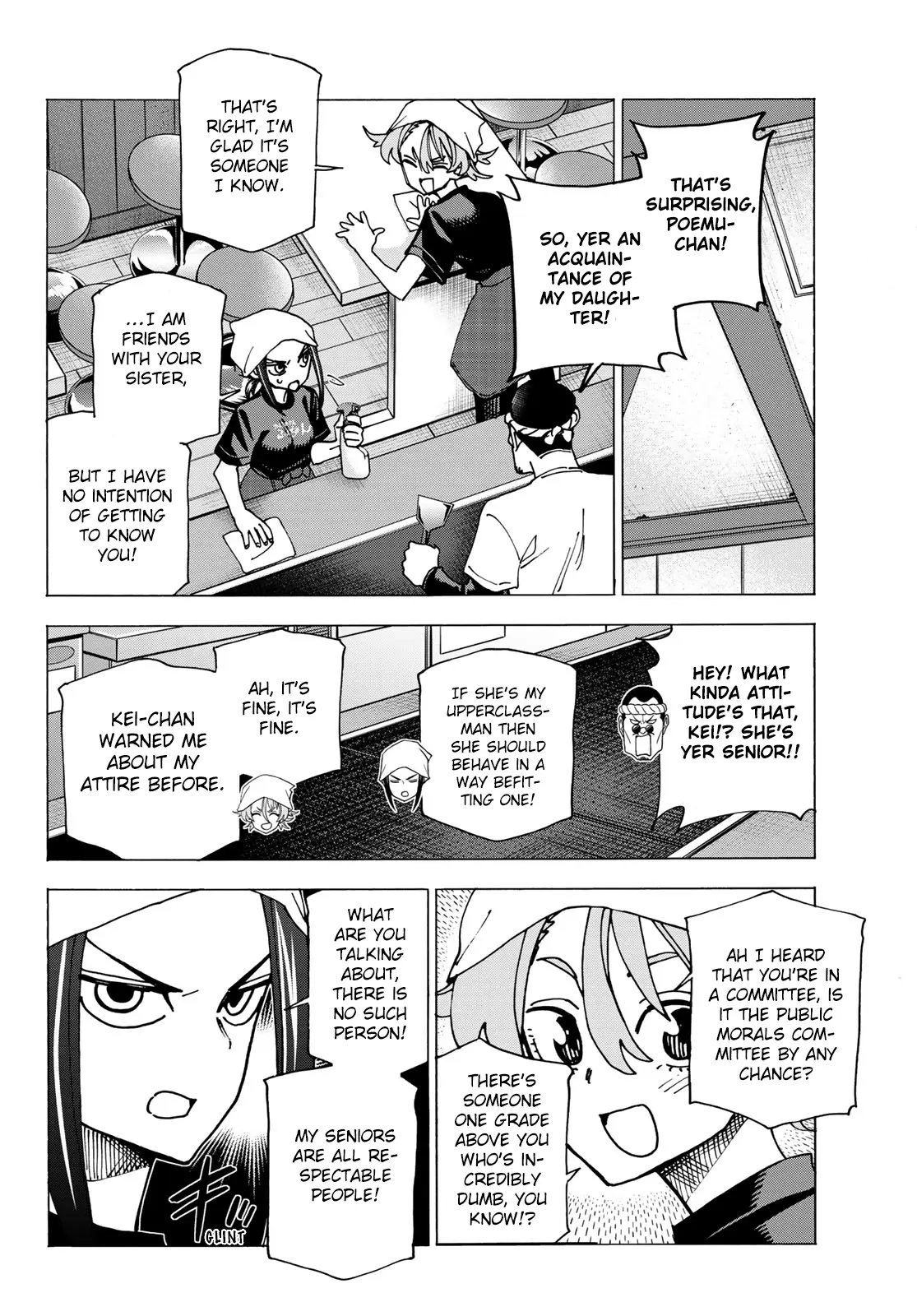 The Story Between A Dumb Prefect And A High School Girl With An Inappropriate Skirt Length - Chapter 72: The Story Of The Dumb Girl’s Part Time Job