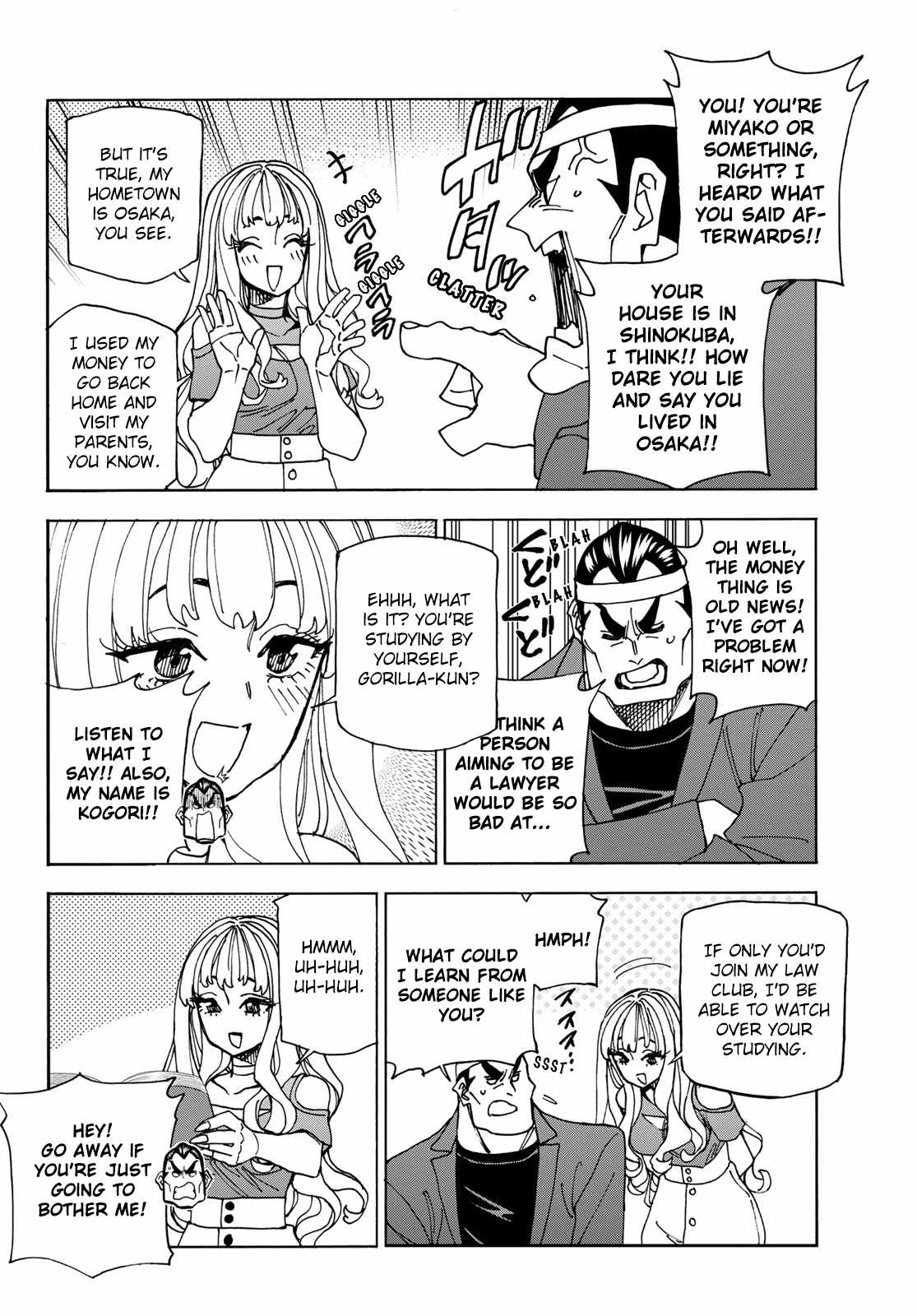 The Story Between A Dumb Prefect And A High School Girl With An Inappropriate Skirt Length - Chapter 73