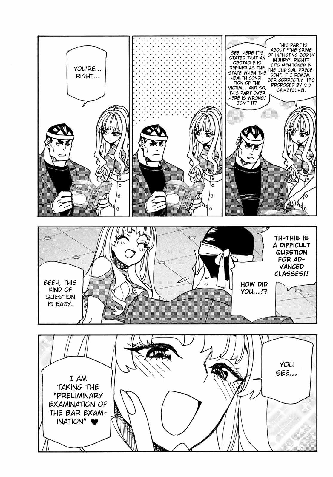 The Story Between A Dumb Prefect And A High School Girl With An Inappropriate Skirt Length - Chapter 73