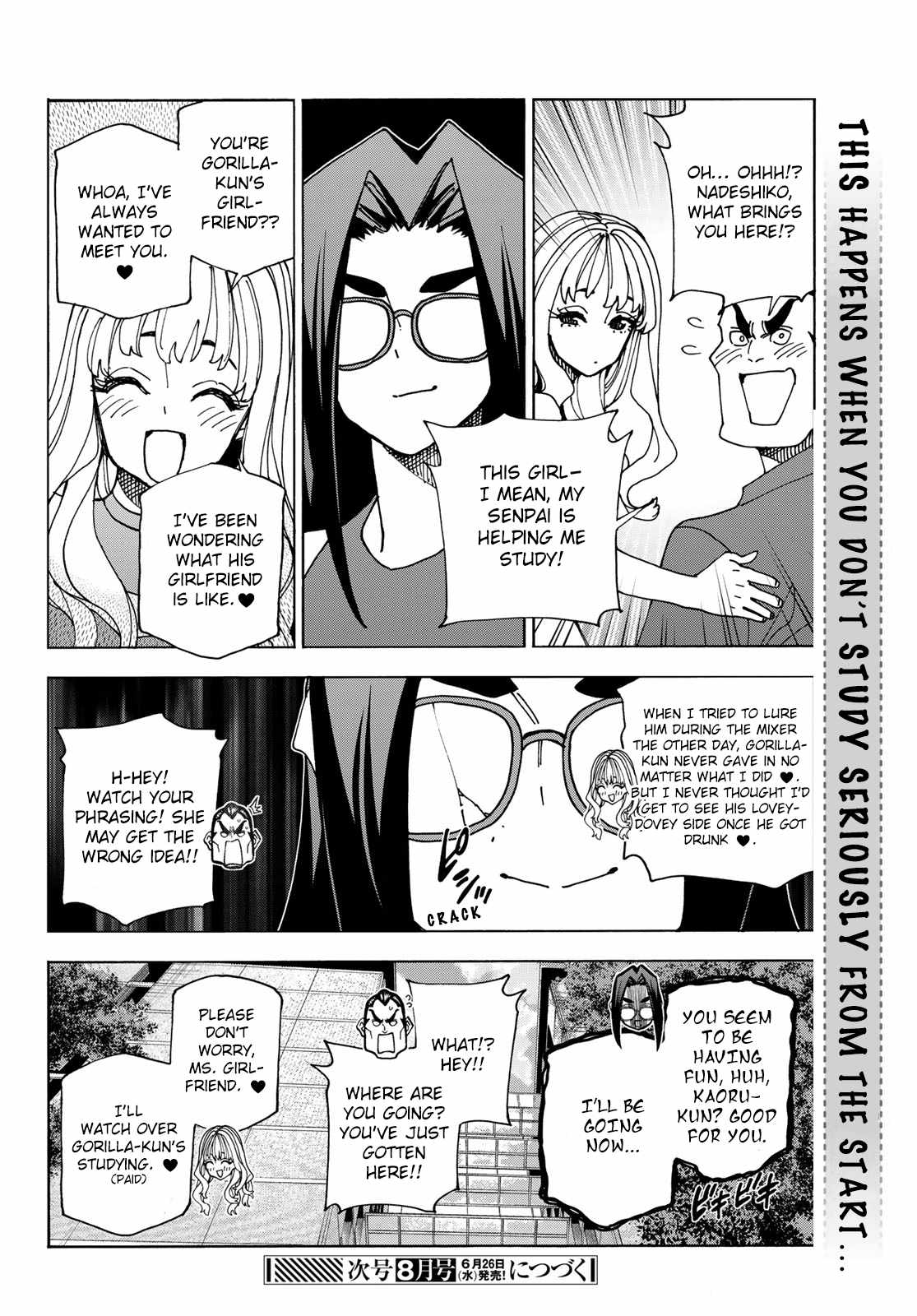 The Story Between A Dumb Prefect And A High School Girl With An Inappropriate Skirt Length - Chapter 73