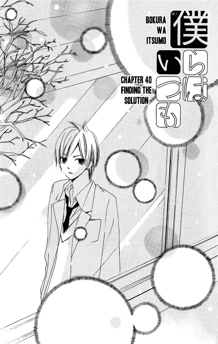 Bokura Wa Itsumo - Chapter 40