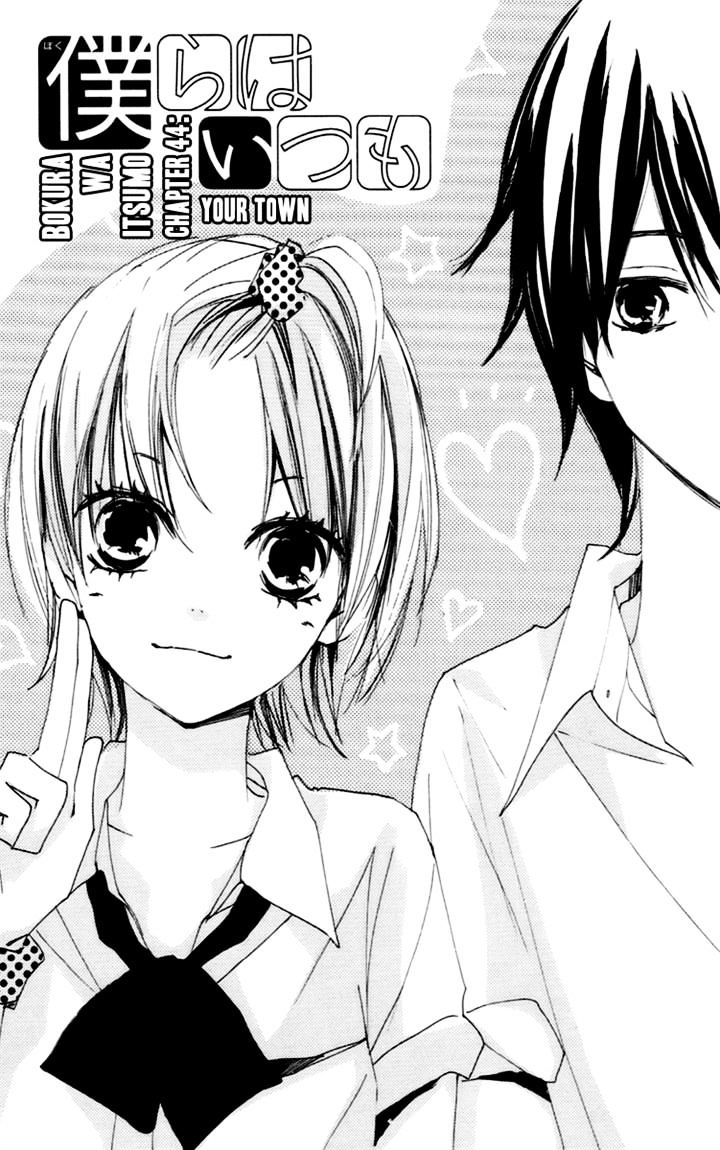 Bokura Wa Itsumo - Chapter 44