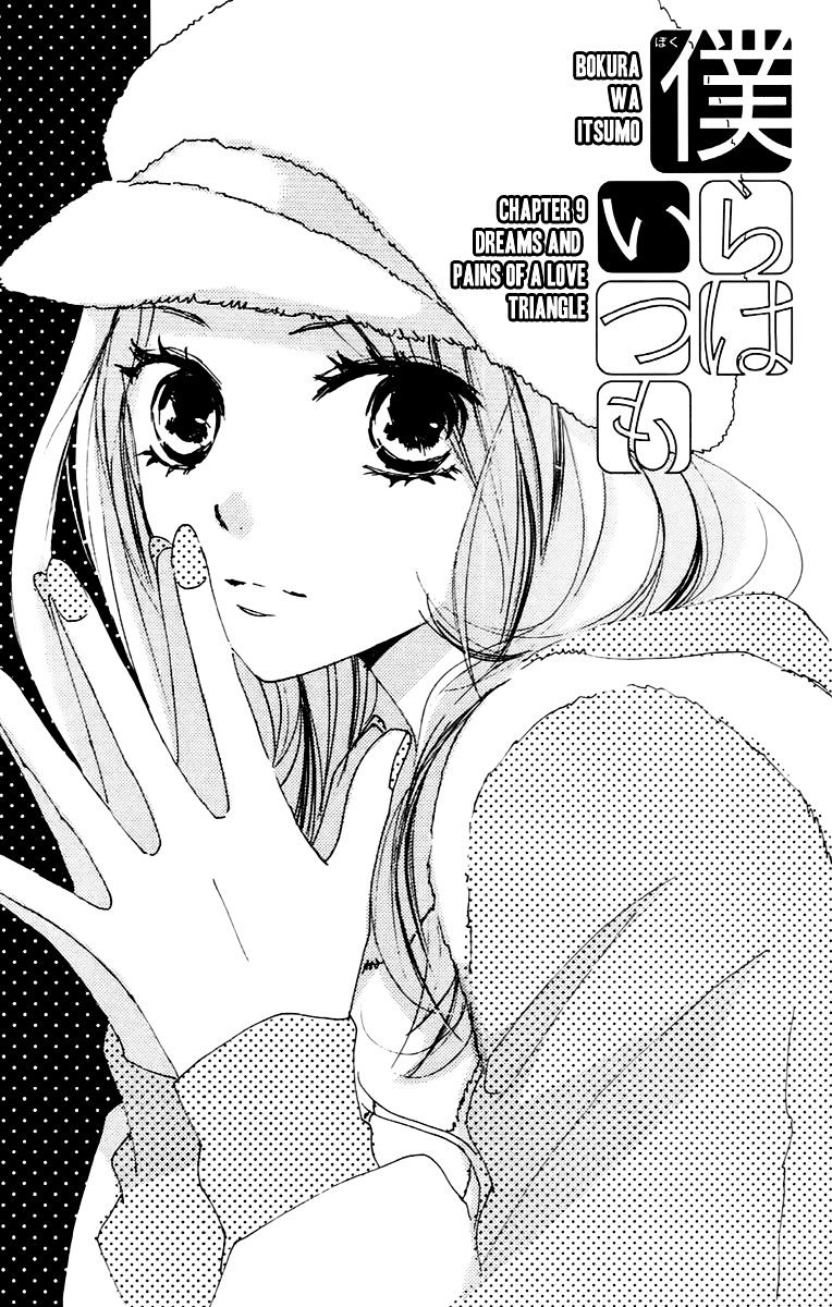 Bokura Wa Itsumo - Chapter 39