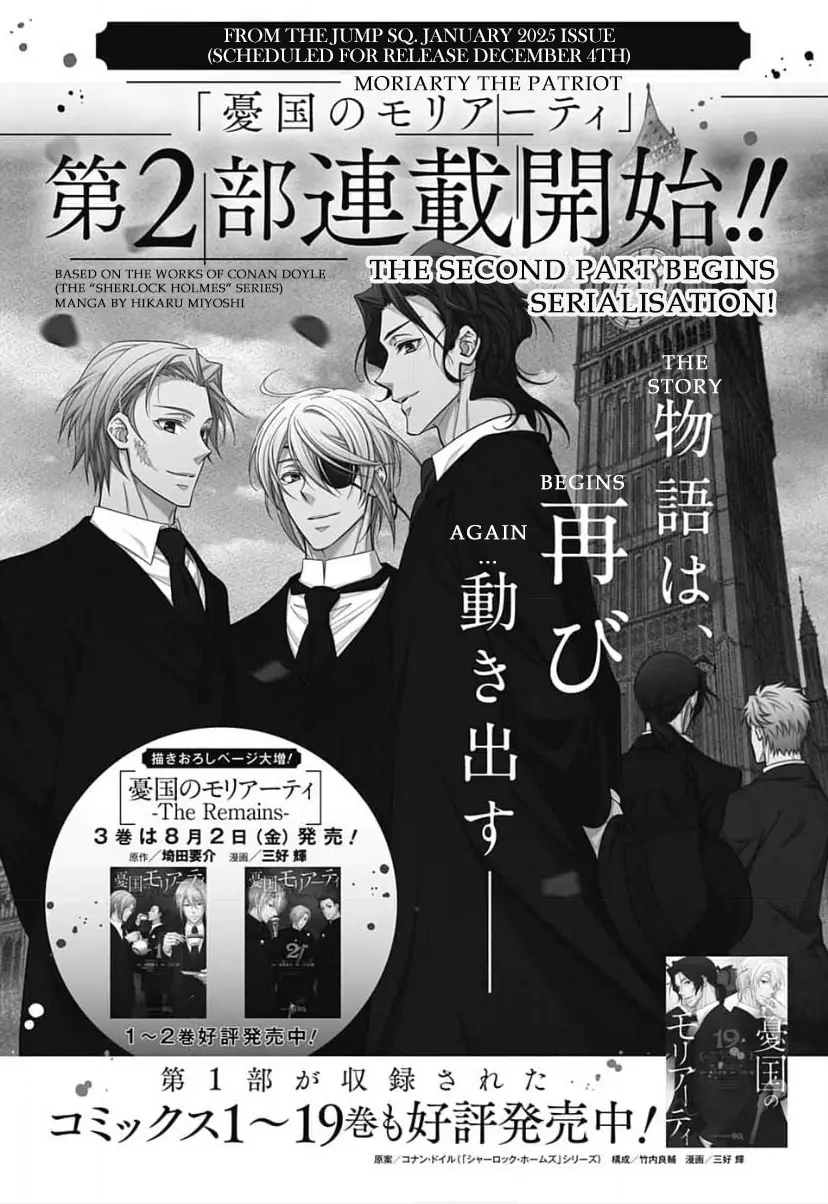 Yuukoku No Moriarty: The Remains - Vol.3 Chapter 16: The Burned-Out Fugitive, Act 4