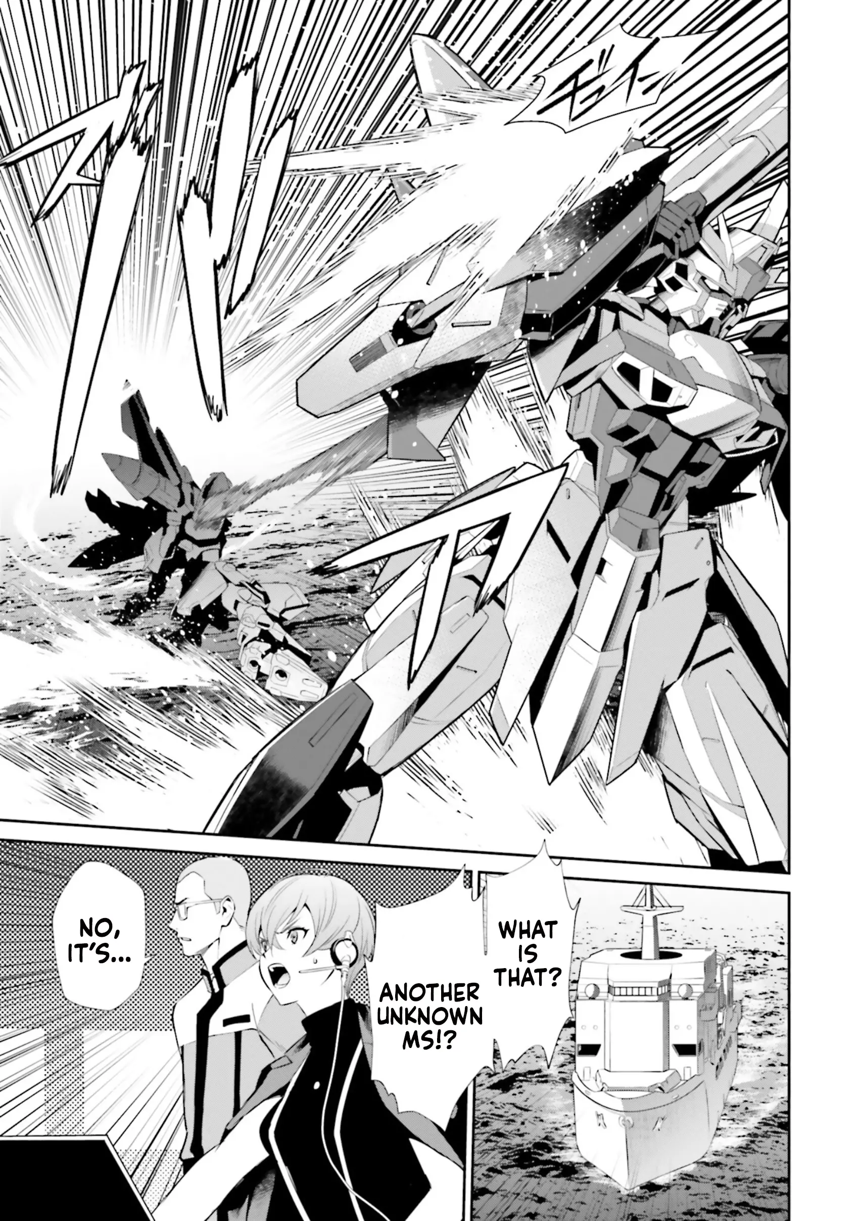 Mobile Suit Gundam Seed Eclipse - Vol.2 Chapter 6: 10 Years Ago, Sadeyori Island