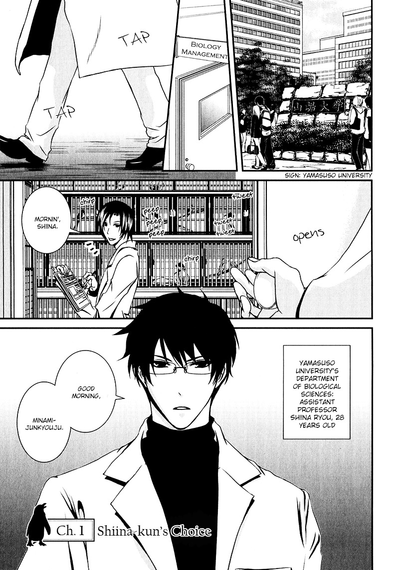 Shiina-Kun No Torikemo Hyakka - Vol.1 Chapter 1 : Shiina-Kun's Choice