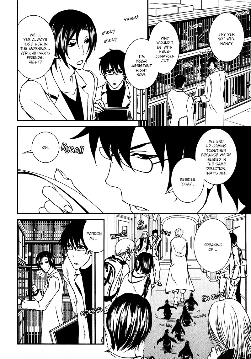 Shiina-Kun No Torikemo Hyakka - Vol.1 Chapter 1 : Shiina-Kun's Choice