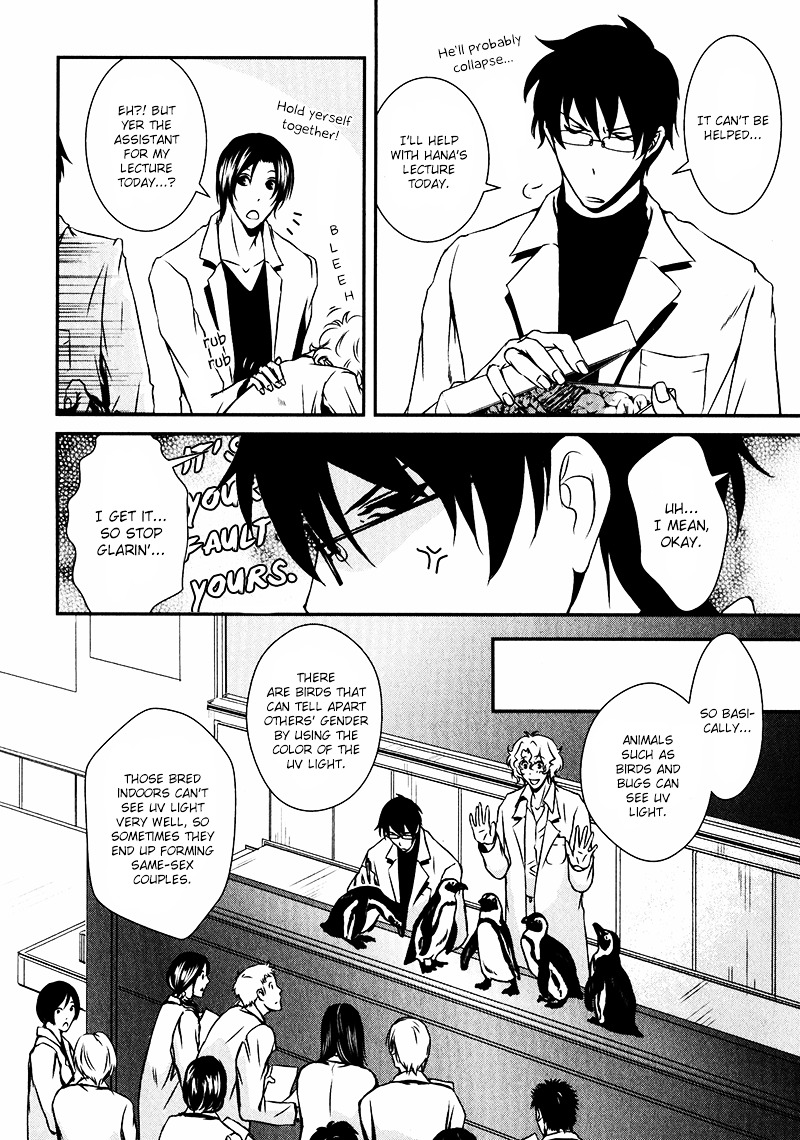 Shiina-Kun No Torikemo Hyakka - Vol.1 Chapter 1 : Shiina-Kun's Choice