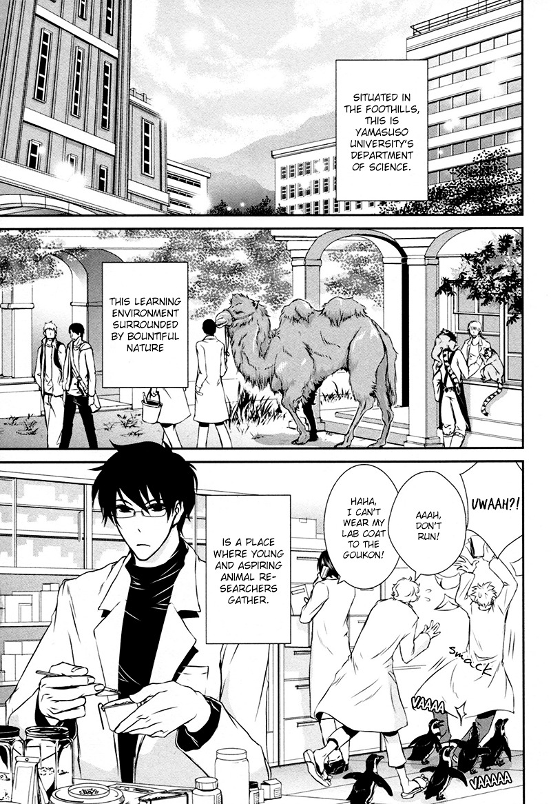 Shiina-Kun No Torikemo Hyakka - Vol.1 Chapter 2 : Shiina-Kun's Ploy