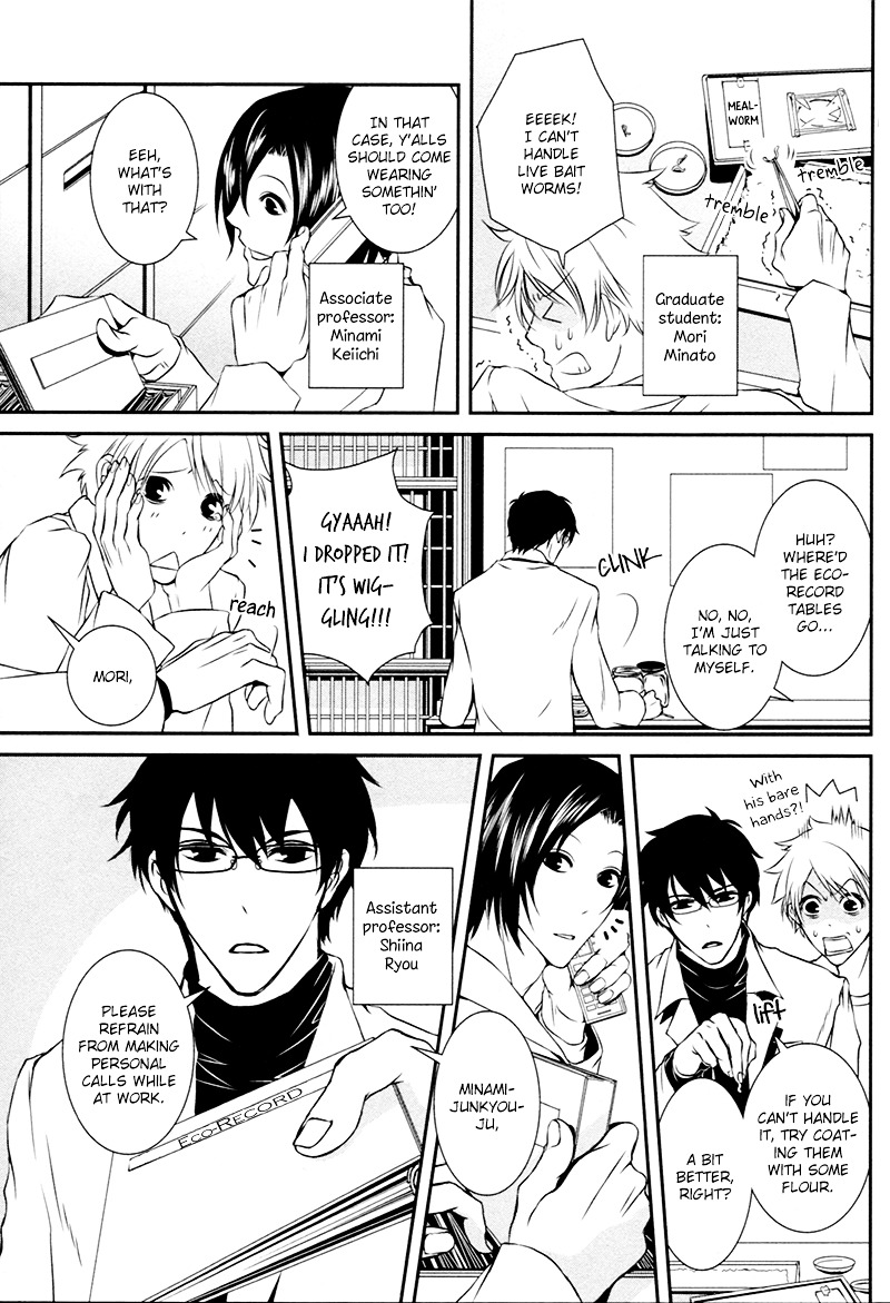 Shiina-Kun No Torikemo Hyakka - Vol.1 Chapter 2 : Shiina-Kun's Ploy