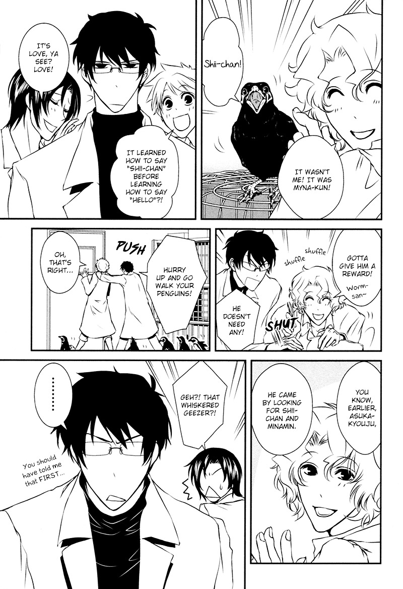 Shiina-Kun No Torikemo Hyakka - Vol.1 Chapter 2 : Shiina-Kun's Ploy