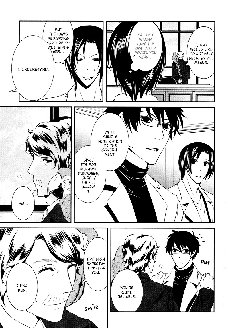 Shiina-Kun No Torikemo Hyakka - Vol.1 Chapter 2 : Shiina-Kun's Ploy