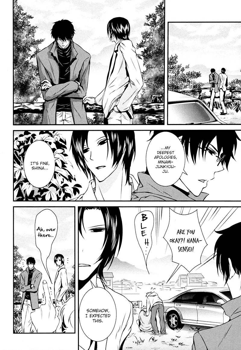 Shiina-Kun No Torikemo Hyakka - Vol.1 Chapter 2 : Shiina-Kun's Ploy