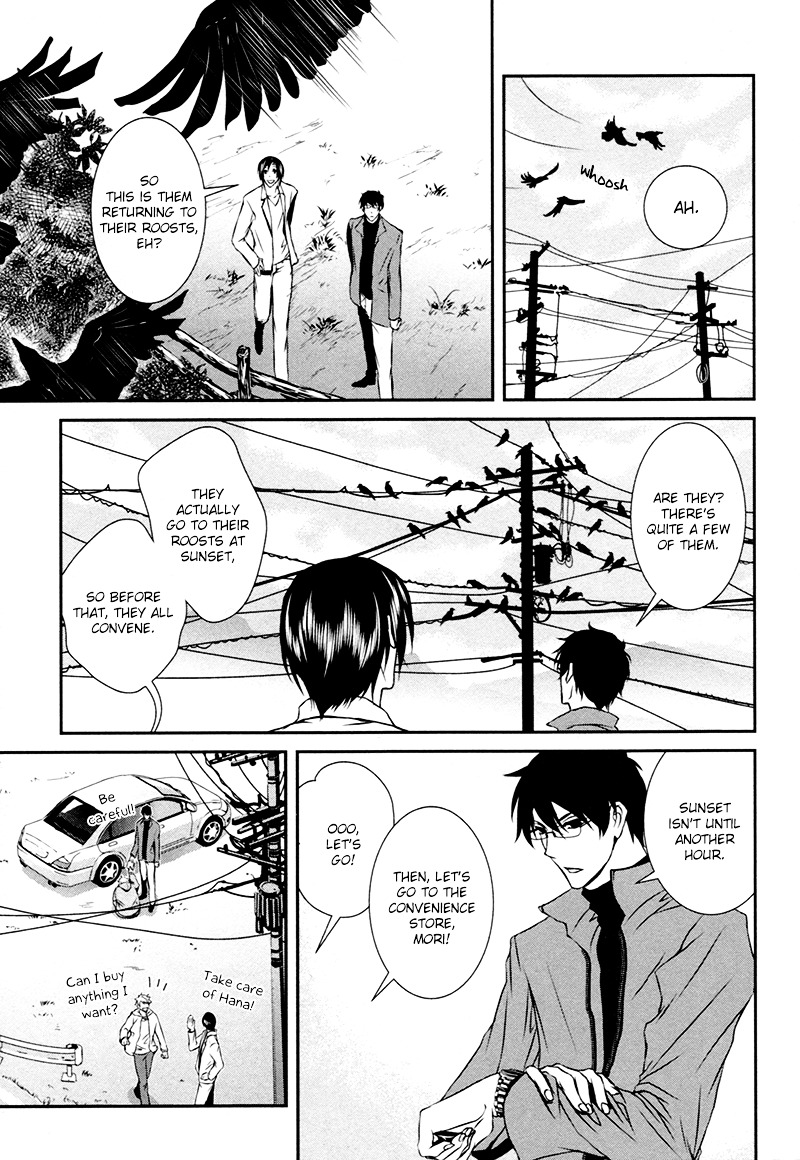 Shiina-Kun No Torikemo Hyakka - Vol.1 Chapter 2 : Shiina-Kun's Ploy