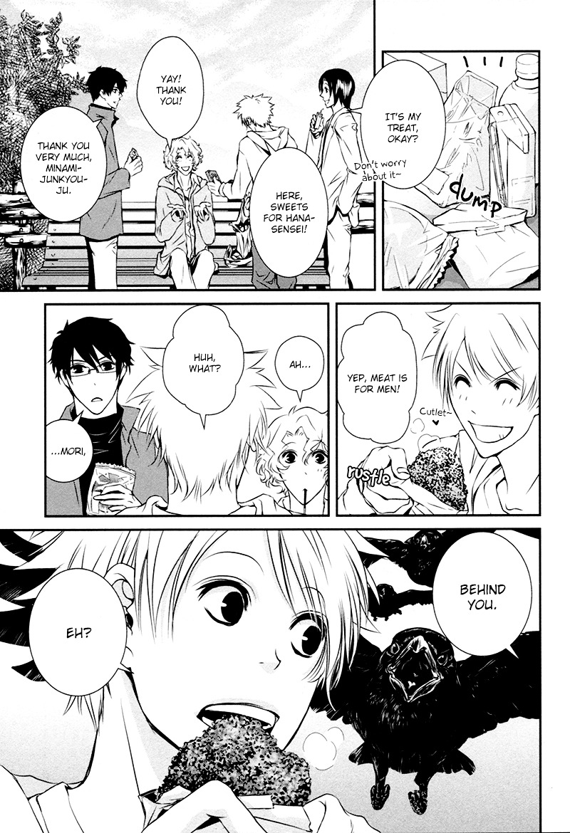 Shiina-Kun No Torikemo Hyakka - Vol.1 Chapter 2 : Shiina-Kun's Ploy