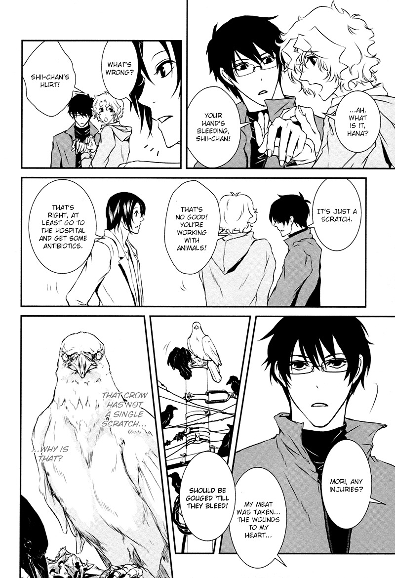 Shiina-Kun No Torikemo Hyakka - Vol.1 Chapter 2 : Shiina-Kun's Ploy