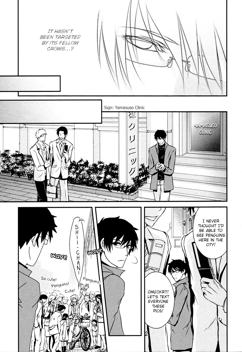 Shiina-Kun No Torikemo Hyakka - Vol.1 Chapter 2 : Shiina-Kun's Ploy