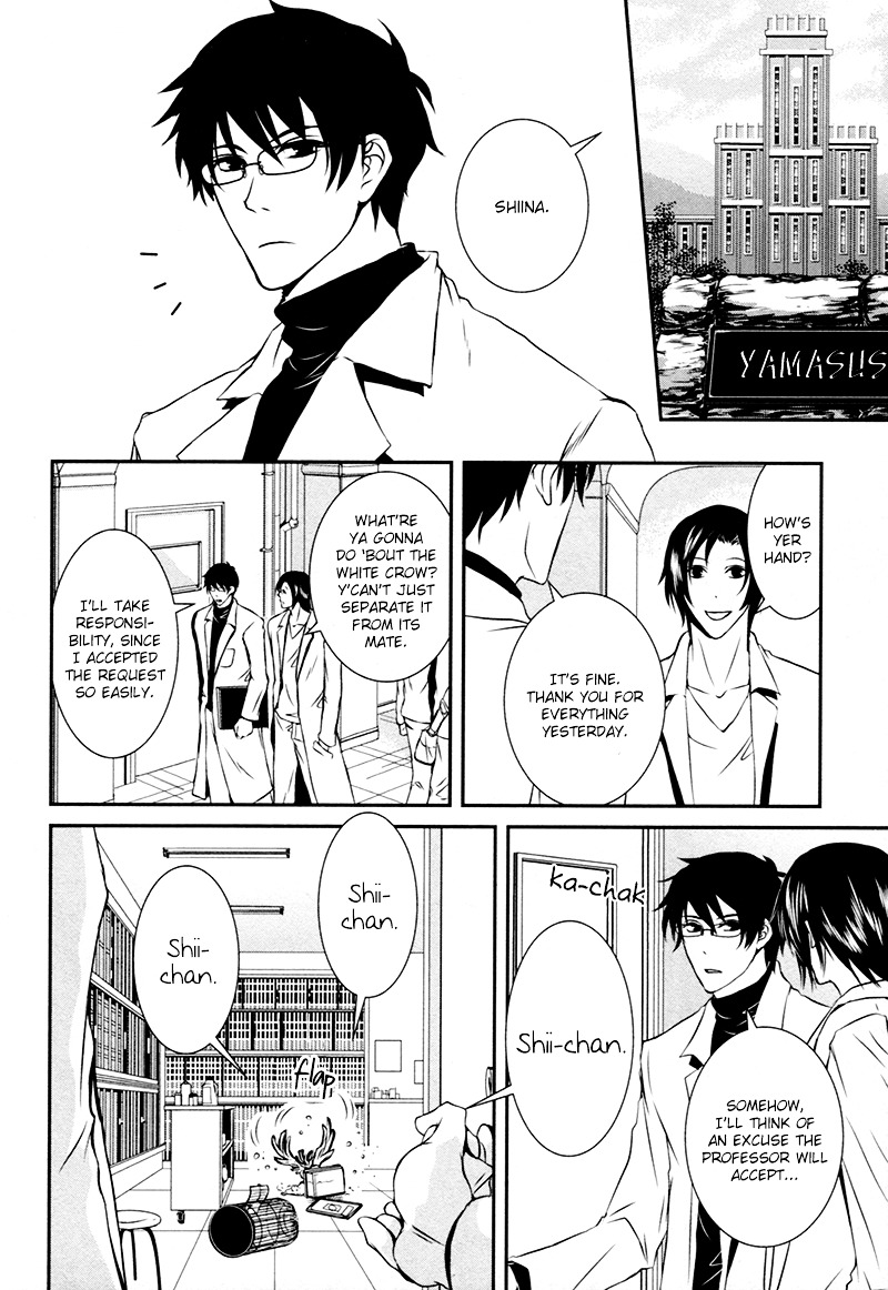 Shiina-Kun No Torikemo Hyakka - Vol.1 Chapter 2 : Shiina-Kun's Ploy