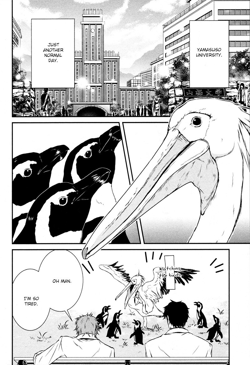 Shiina-Kun No Torikemo Hyakka - Vol.1 Chapter 3 : Shiina-Kun's Gay