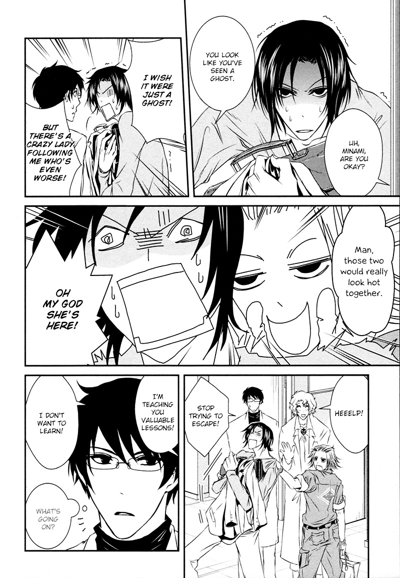 Shiina-Kun No Torikemo Hyakka - Vol.1 Chapter 3 : Shiina-Kun's Gay