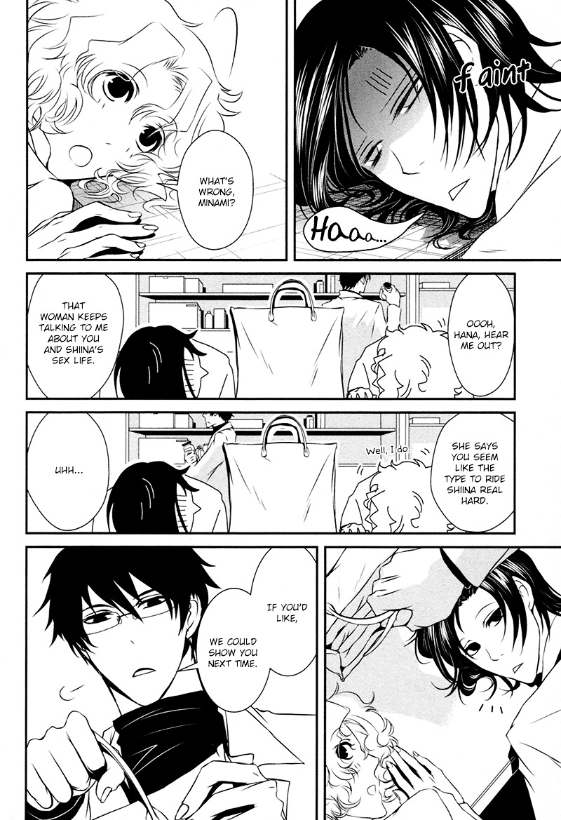 Shiina-Kun No Torikemo Hyakka - Vol.1 Chapter 3 : Shiina-Kun's Gay