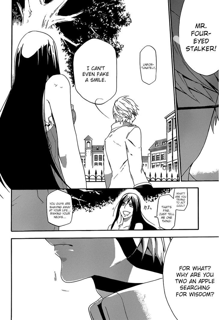 Unknown (Yoshimura Tsumuzi) - Chapter 2