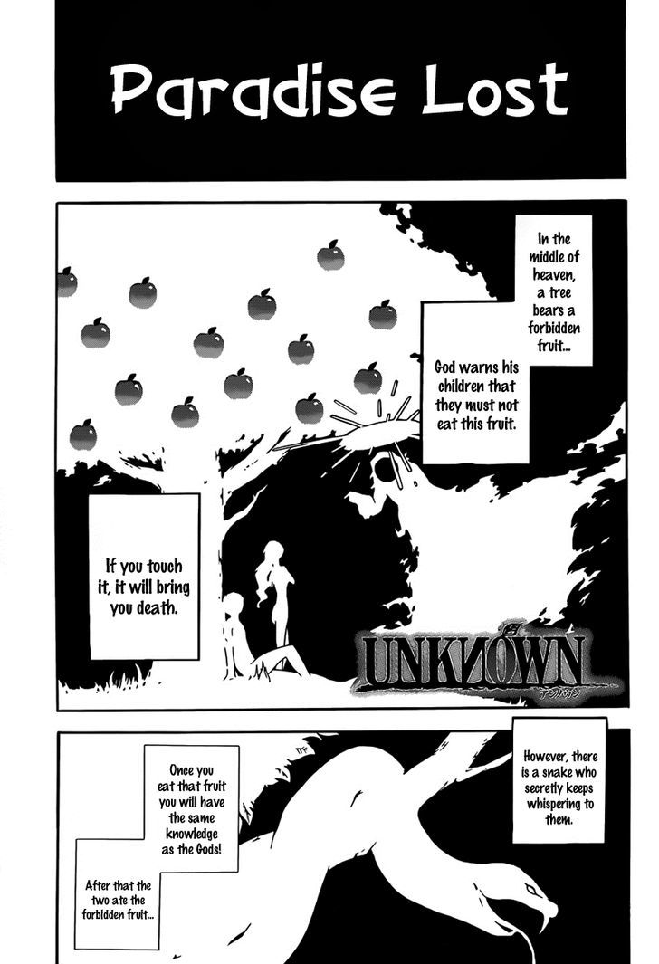 Unknown (Yoshimura Tsumuzi) - Chapter 3 : Paradise Lost