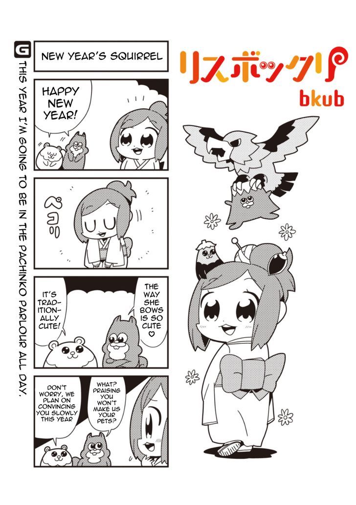 Risubokkuri - Vol.1 Chapter 8