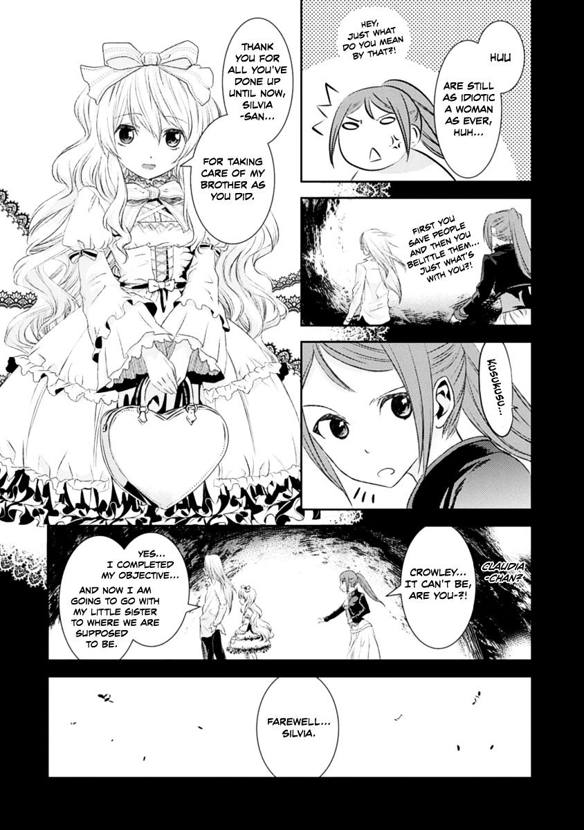 Shoujo Gensou Necrophilia - Chapter 15 : Those Who Bury The Girl's Phantom [End]