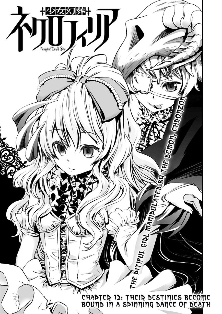 Shoujo Gensou Necrophilia - Chapter 12