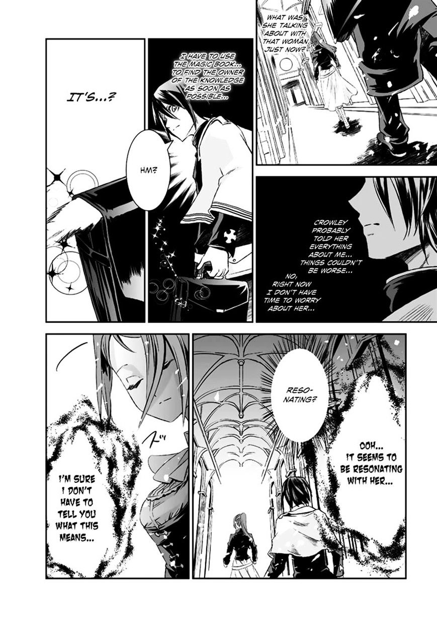 Shoujo Gensou Necrophilia - Chapter 12