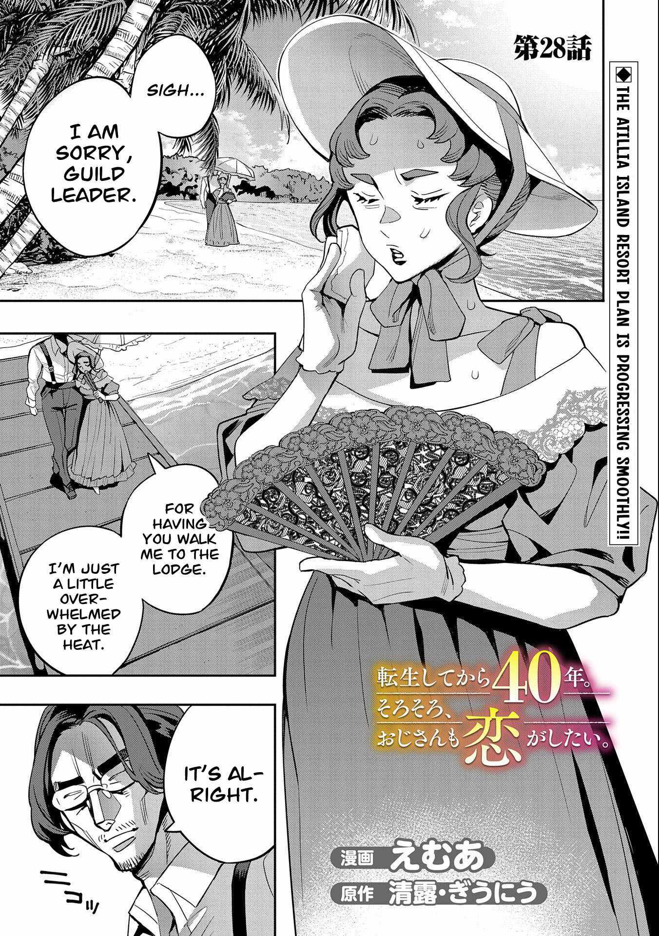 Tensei Shitekara 40-Nen. Sorosoro, Ojisan Mo Koi Ga Shitai. Nidome No Jinsei Wa Harem Route?! - Chapter 28