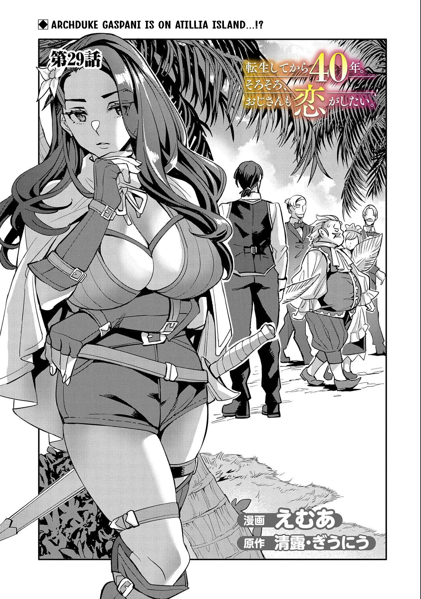 Tensei Shitekara 40-Nen. Sorosoro, Ojisan Mo Koi Ga Shitai. Nidome No Jinsei Wa Harem Route?! - Vol.6 Chapter 29