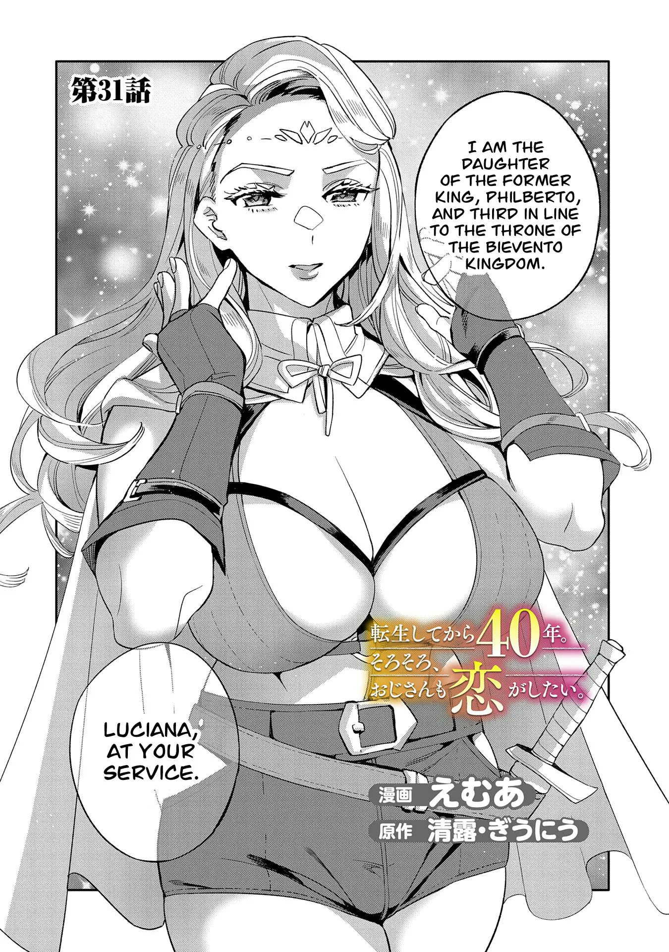 Tensei Shitekara 40-Nen. Sorosoro, Ojisan Mo Koi Ga Shitai. Nidome No Jinsei Wa Harem Route?! - Chapter 31