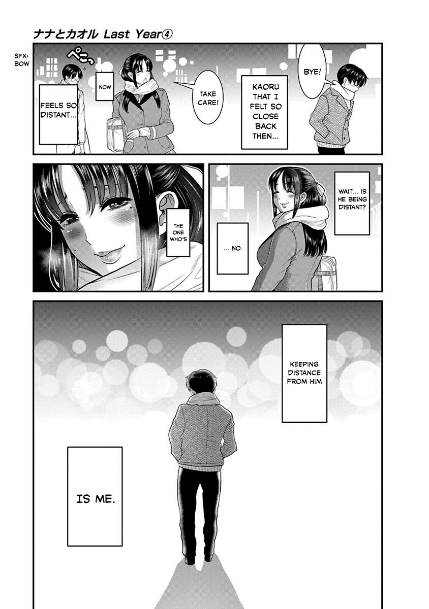 Nana To Kaoru: Last Year - Vol.3 Chapter 21: Wholeheartedly